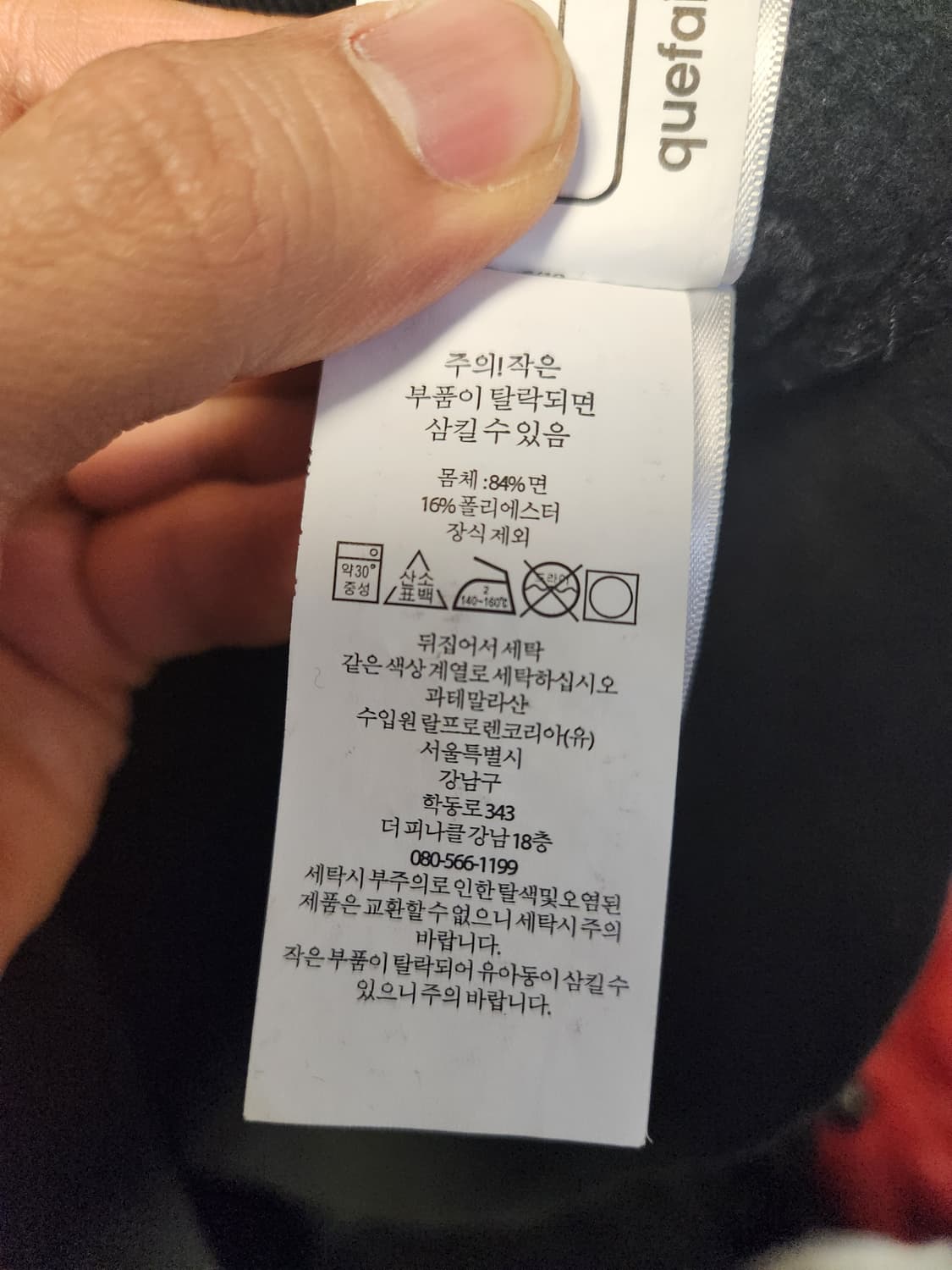 폴로 랄프로렌 기모 후드티 블랙 M 상품이미지3
