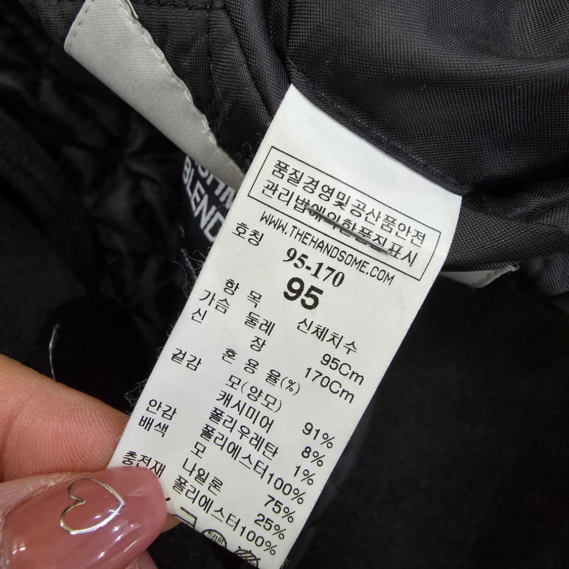 [95] 시스템 캐시미어 울 코트 자켓 1223J1 상품이미지4