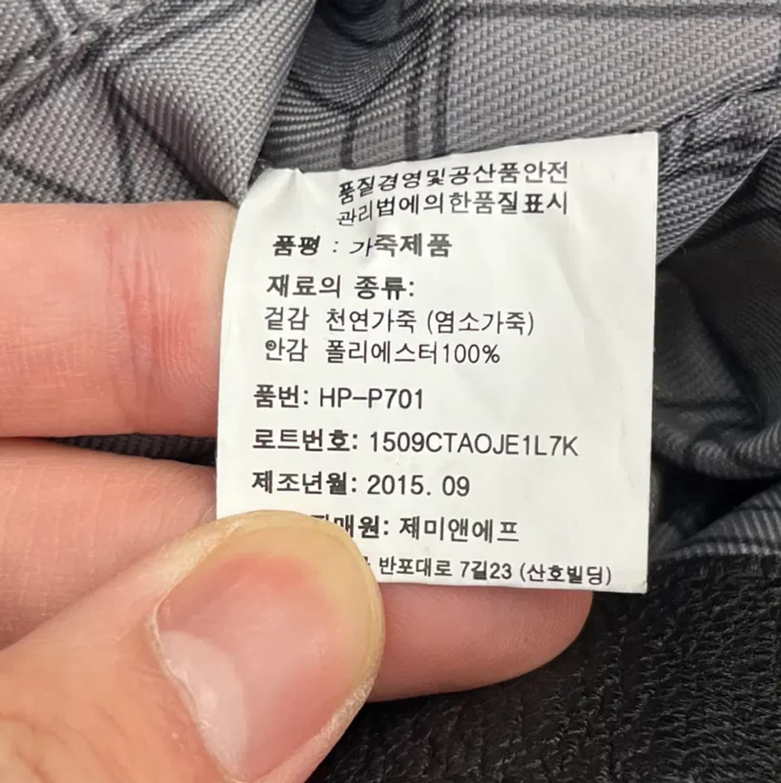 비이지이 염소가죽 숄더백 상품이미지7