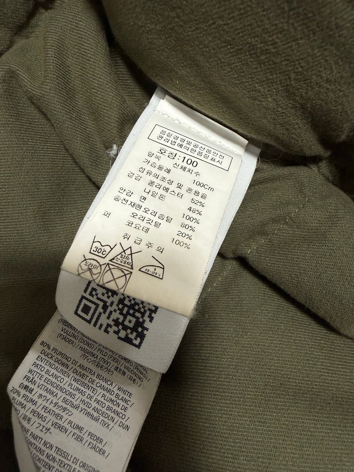 스톤아일랜드 다운 패딩 자켓 상품이미지5