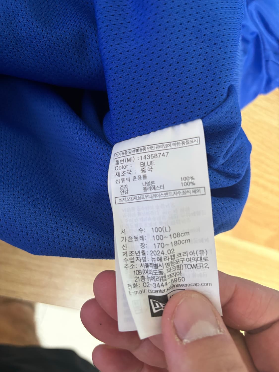 뉴에라 LA다저스  스타디움자켓 (L) 상품이미지4