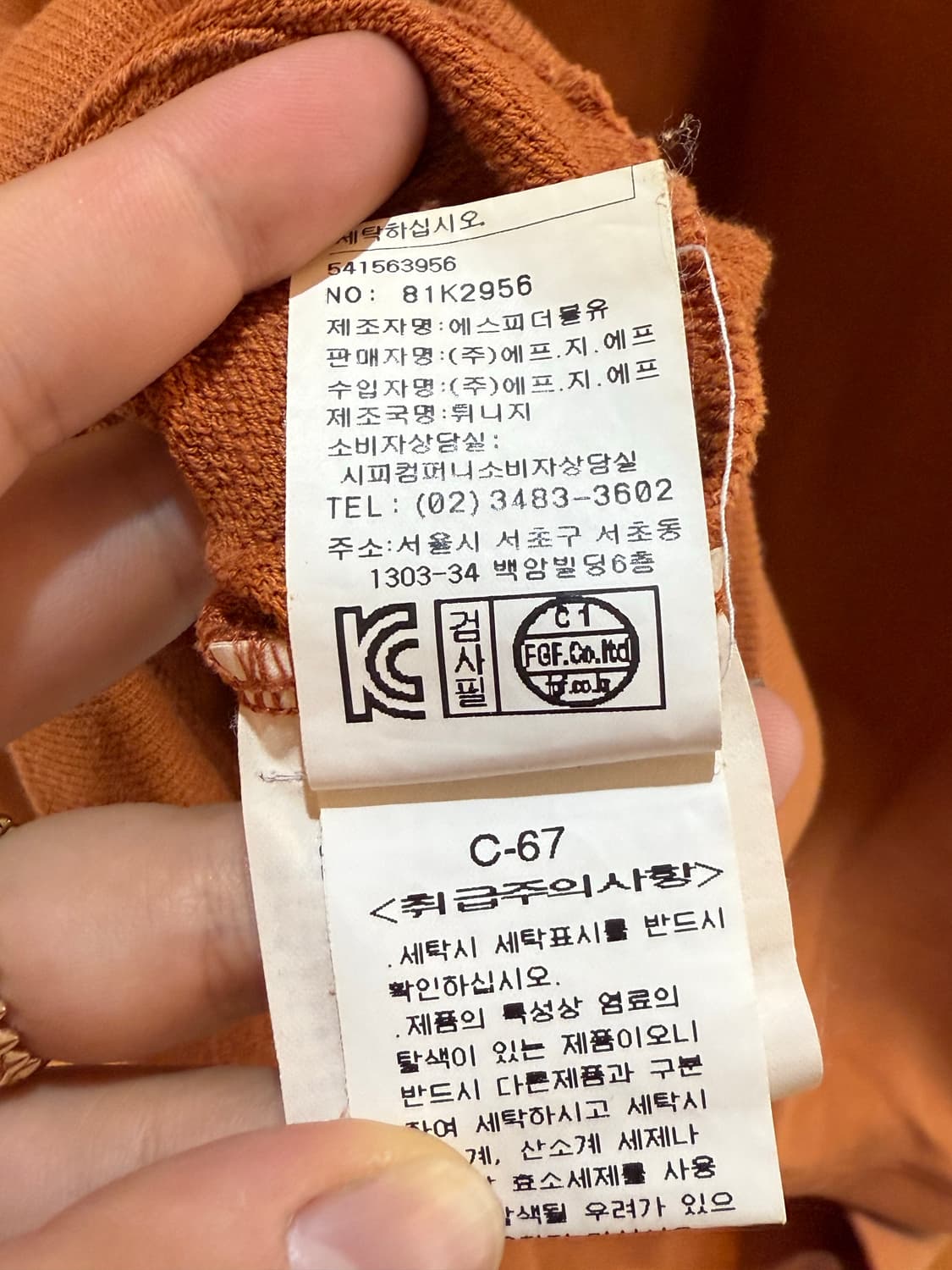 후드집업 상품이미지10