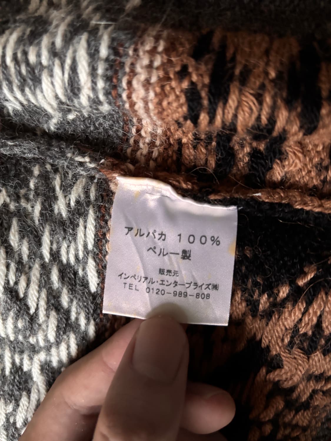 90s Japan Vintage 감성 × Andes 무드｜페루 알파카 1 상품이미지7