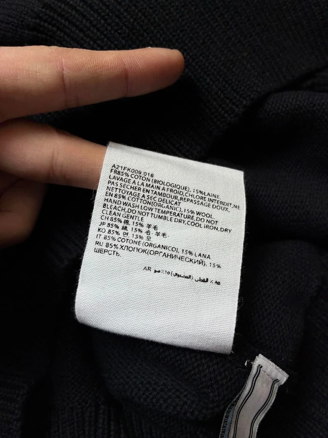 아미 AMI 스몰 하트 로고 울 니트 가디건 PN6381    상품이미지8