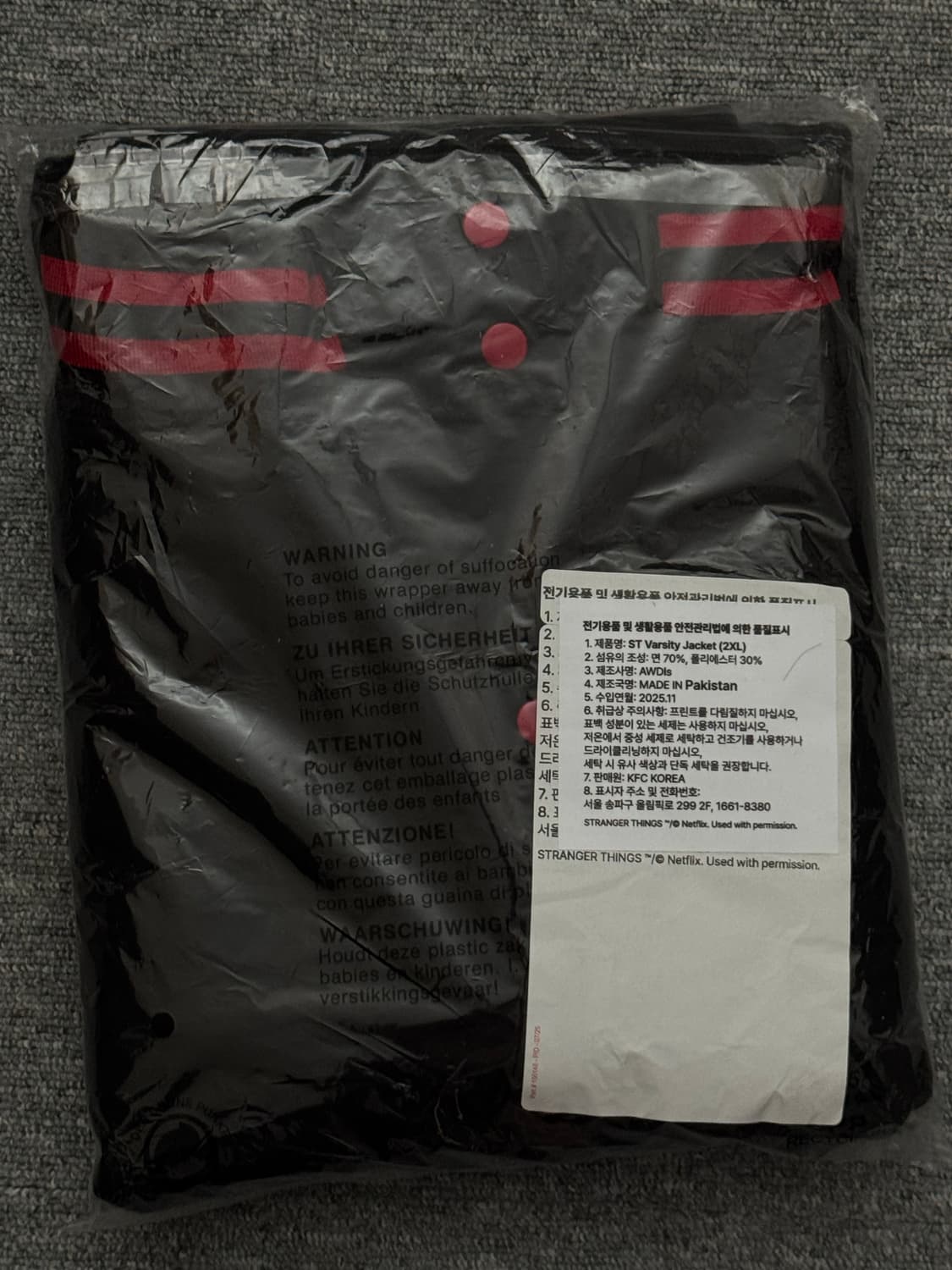 [XXL] KFC 기묘한이야기 호킨스 스쿨 자켓 상품이미지2