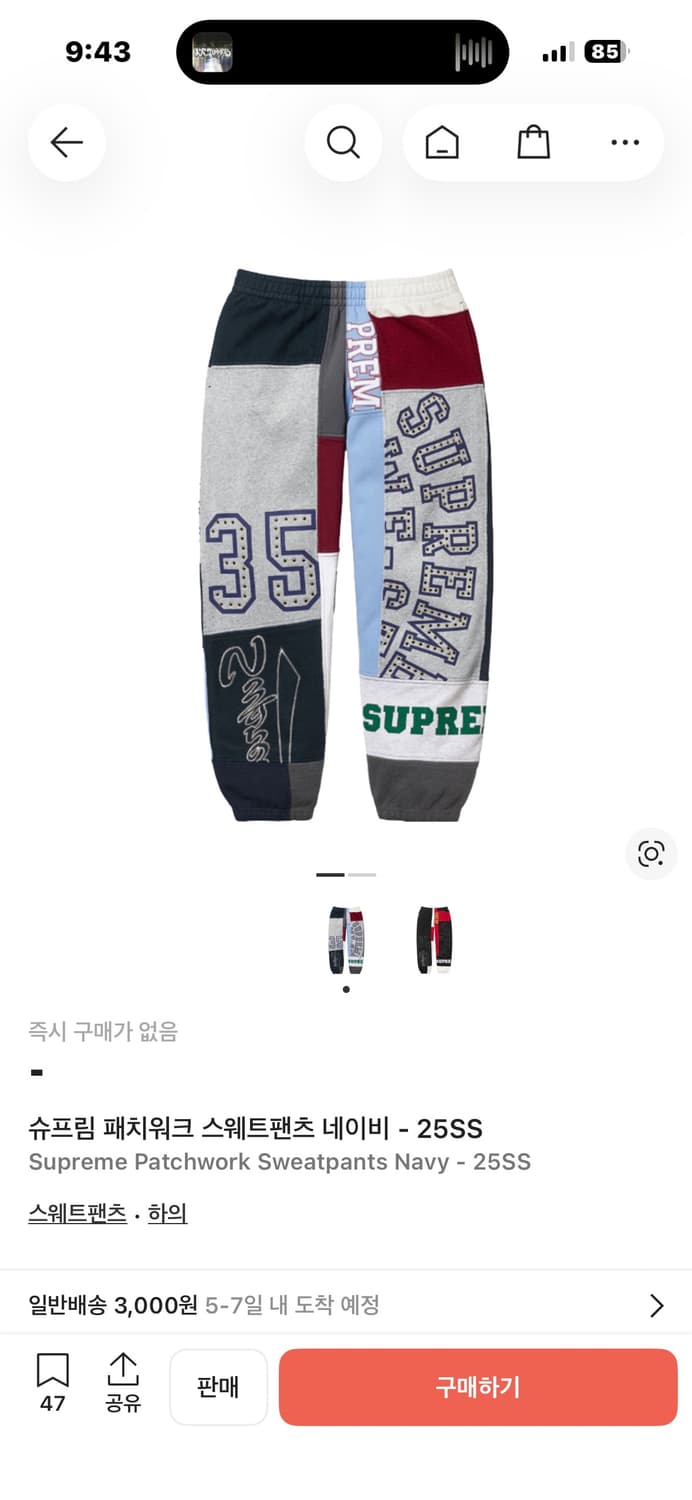 슈프림 패치워크 팬츠 L 상품이미지1