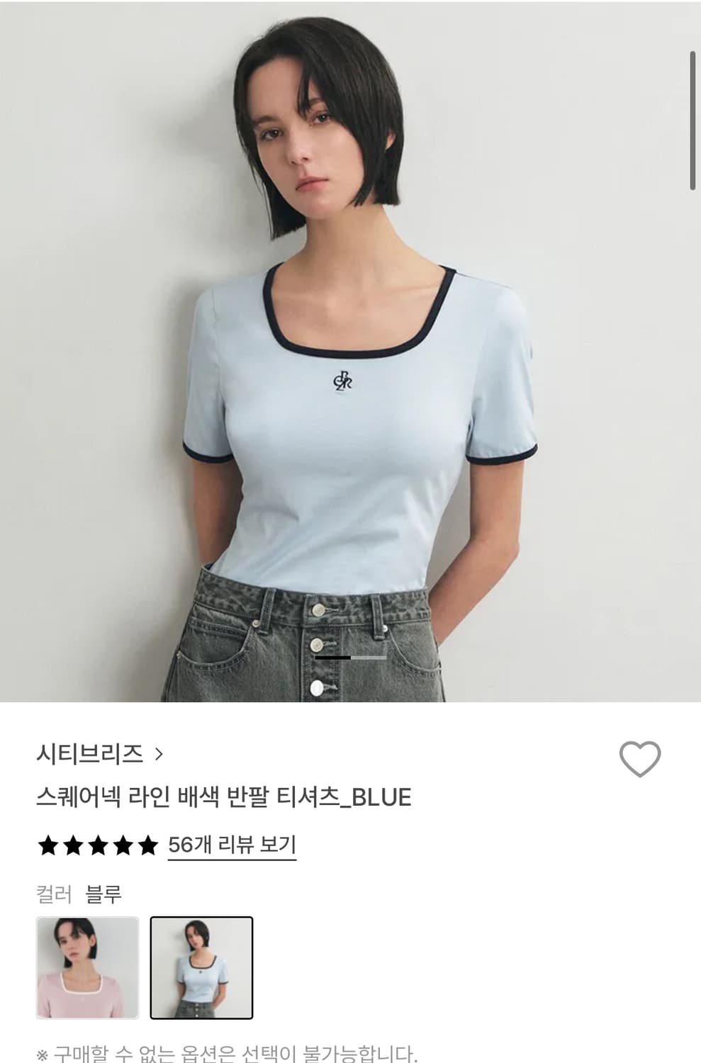 시티브리즈 반팔 상품이미지1