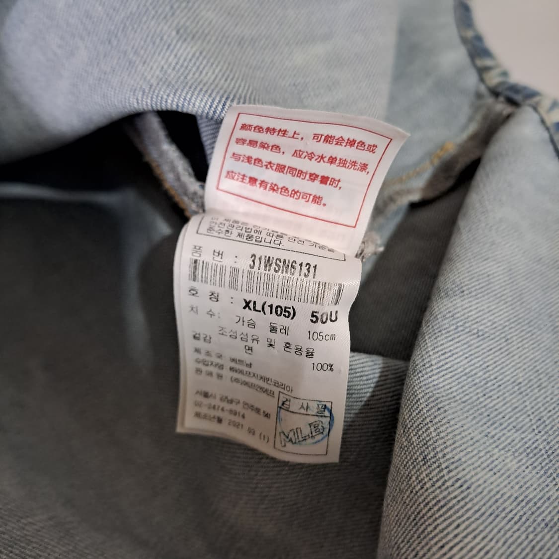 (택포) MLB 모노그램 반팔 데님셔츠 XL B319 상품이미지7