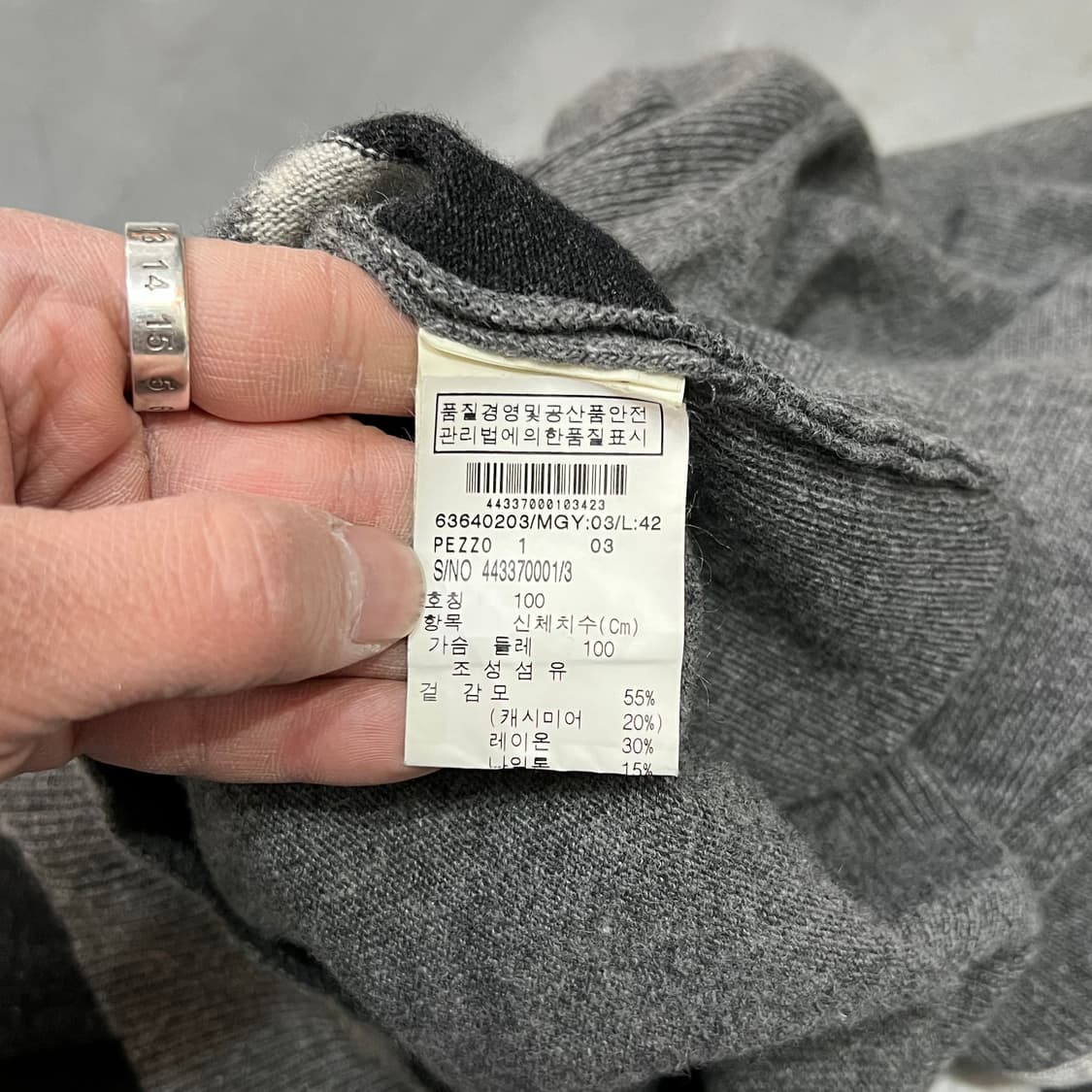  막스앤코 패턴 브이넥 니트 y15236 상품이미지6