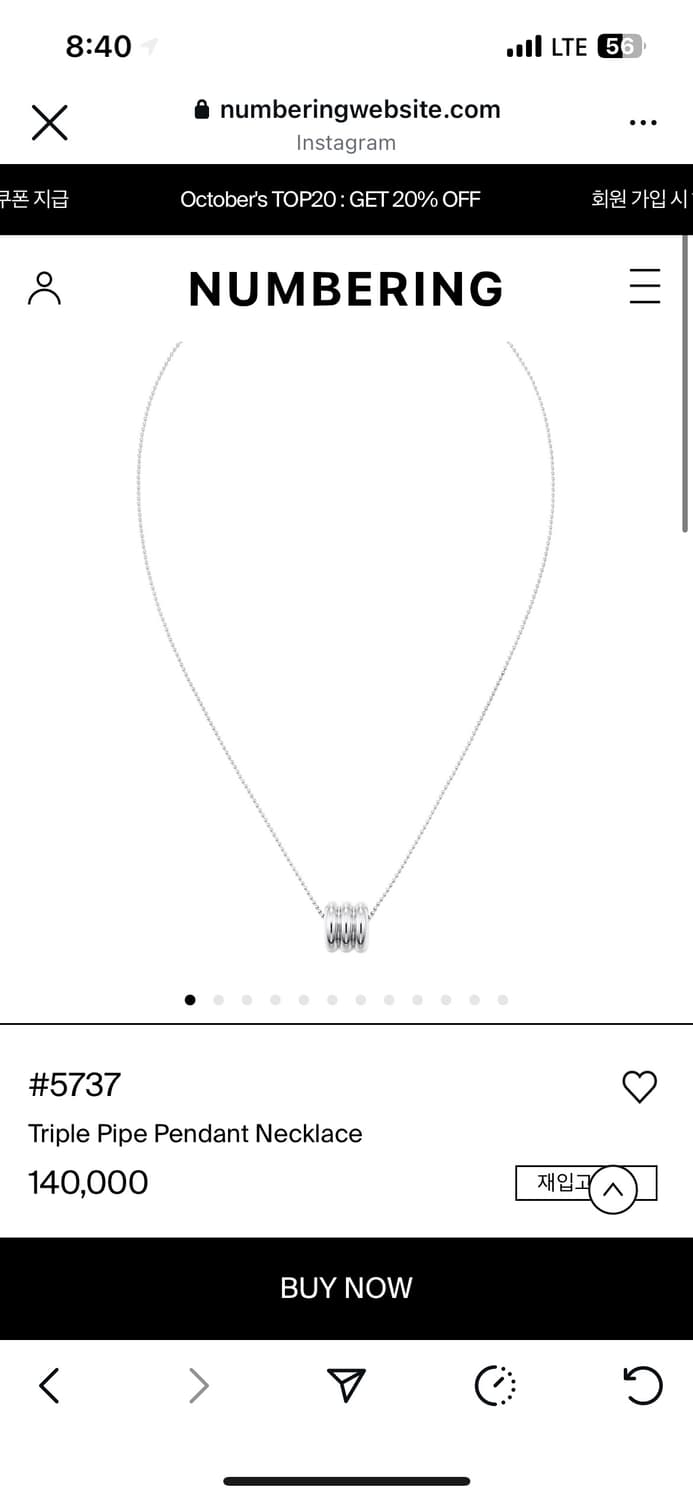 넘버링 #5737 상품이미지1