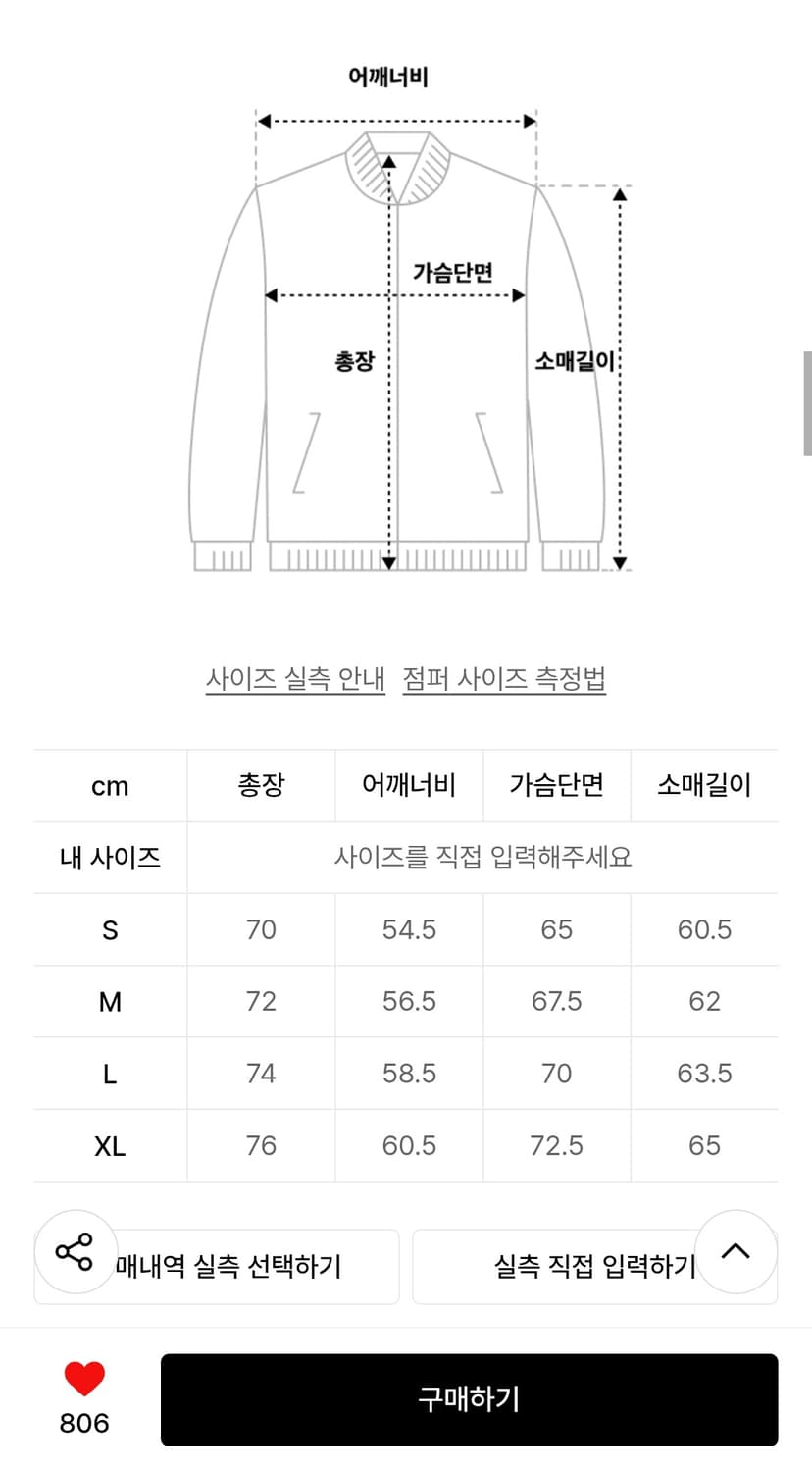 디네뎃 바람막이 상품이미지5
