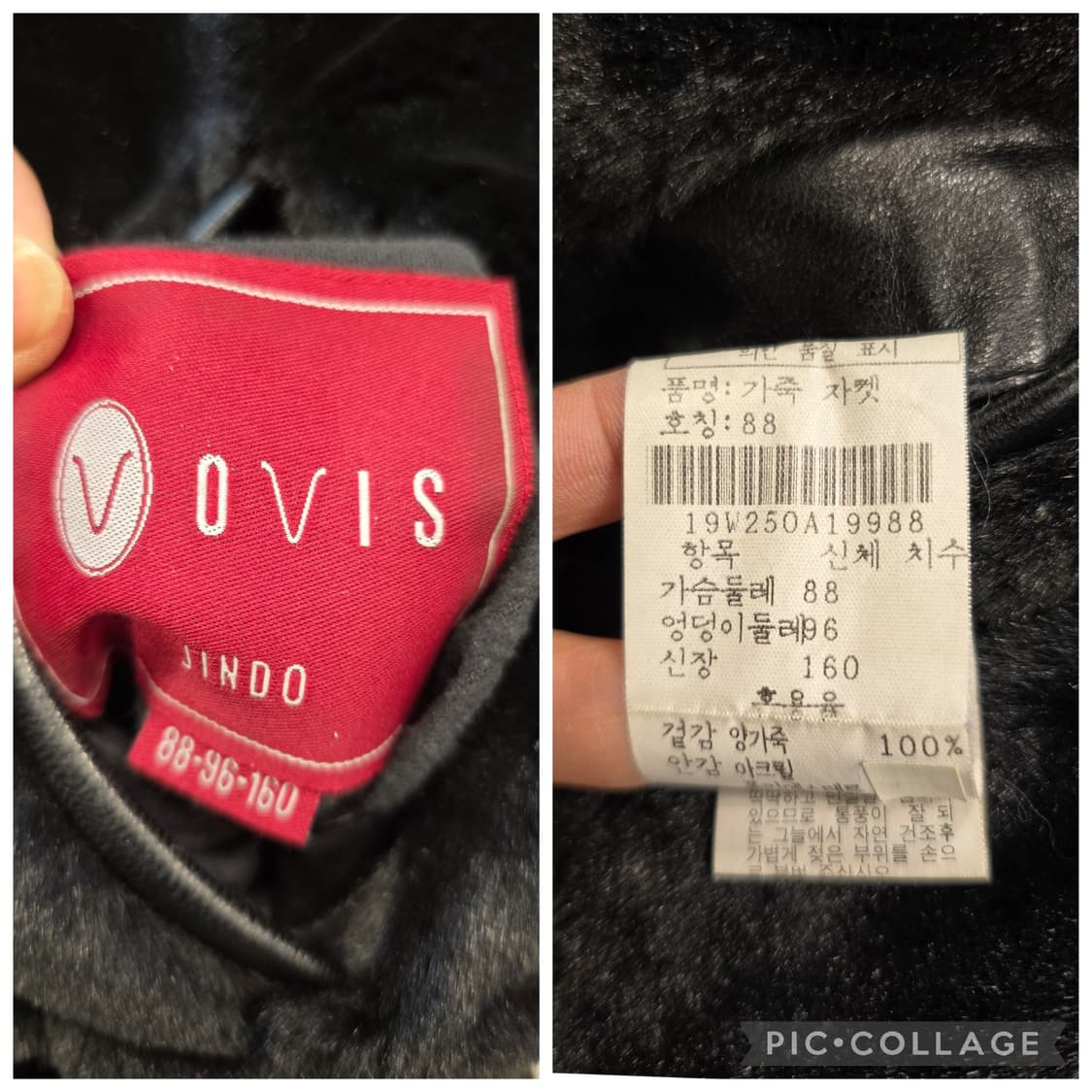 진도 OVIS 블랙 양면 양가죽 양털 점퍼 66~77 상품이미지10