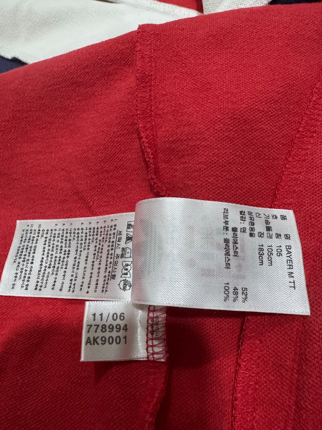 아디다스 바이에른 뭰헨 자수 로고 트랙탑  상품이미지5