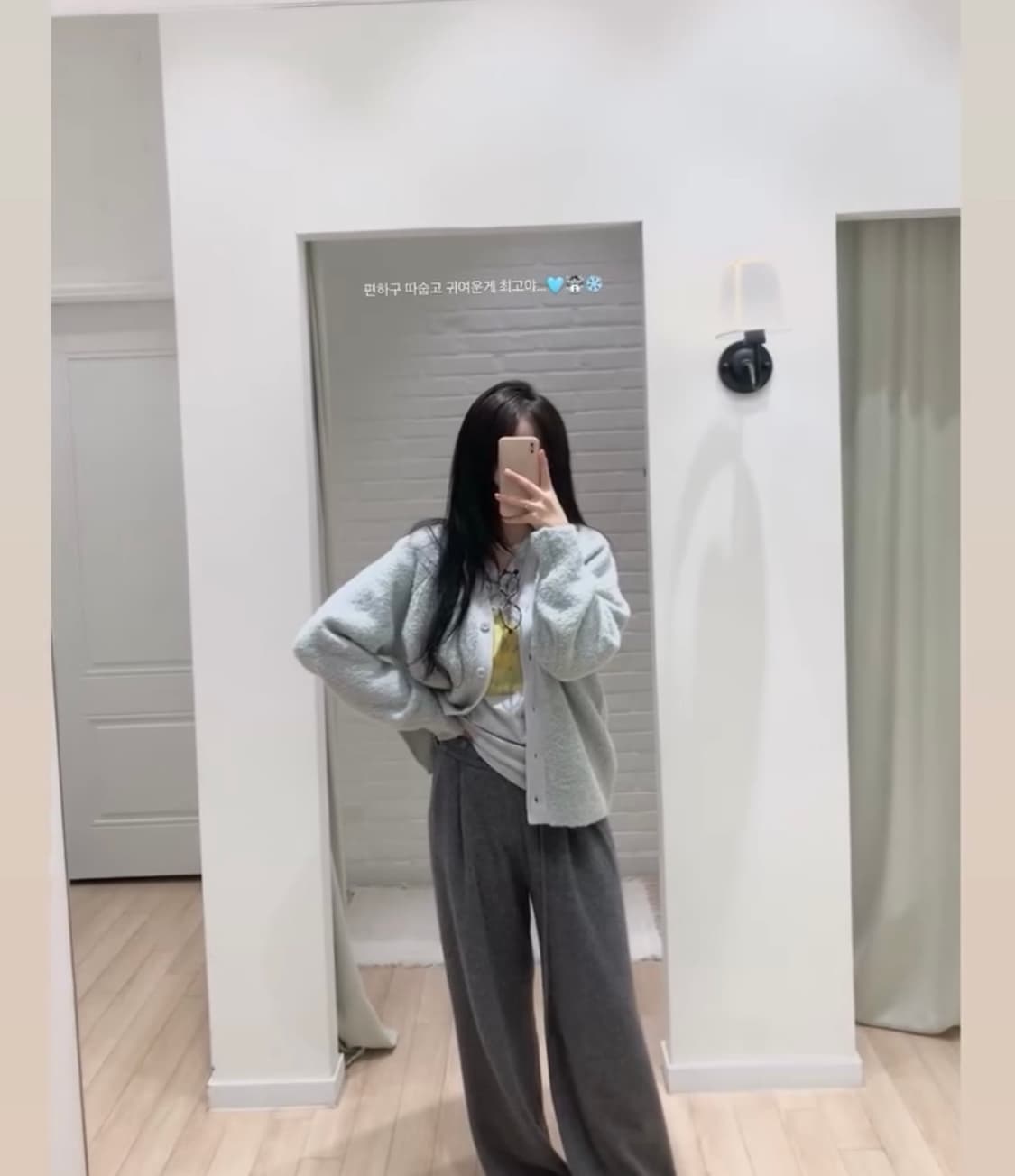 누아누아 부클 가디건 상품이미지1