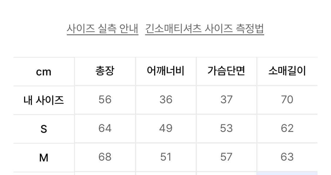 (택달린 새상품)더콜디스트모먼트 스트라이프 TCM 후드집업 S 상품이미지3