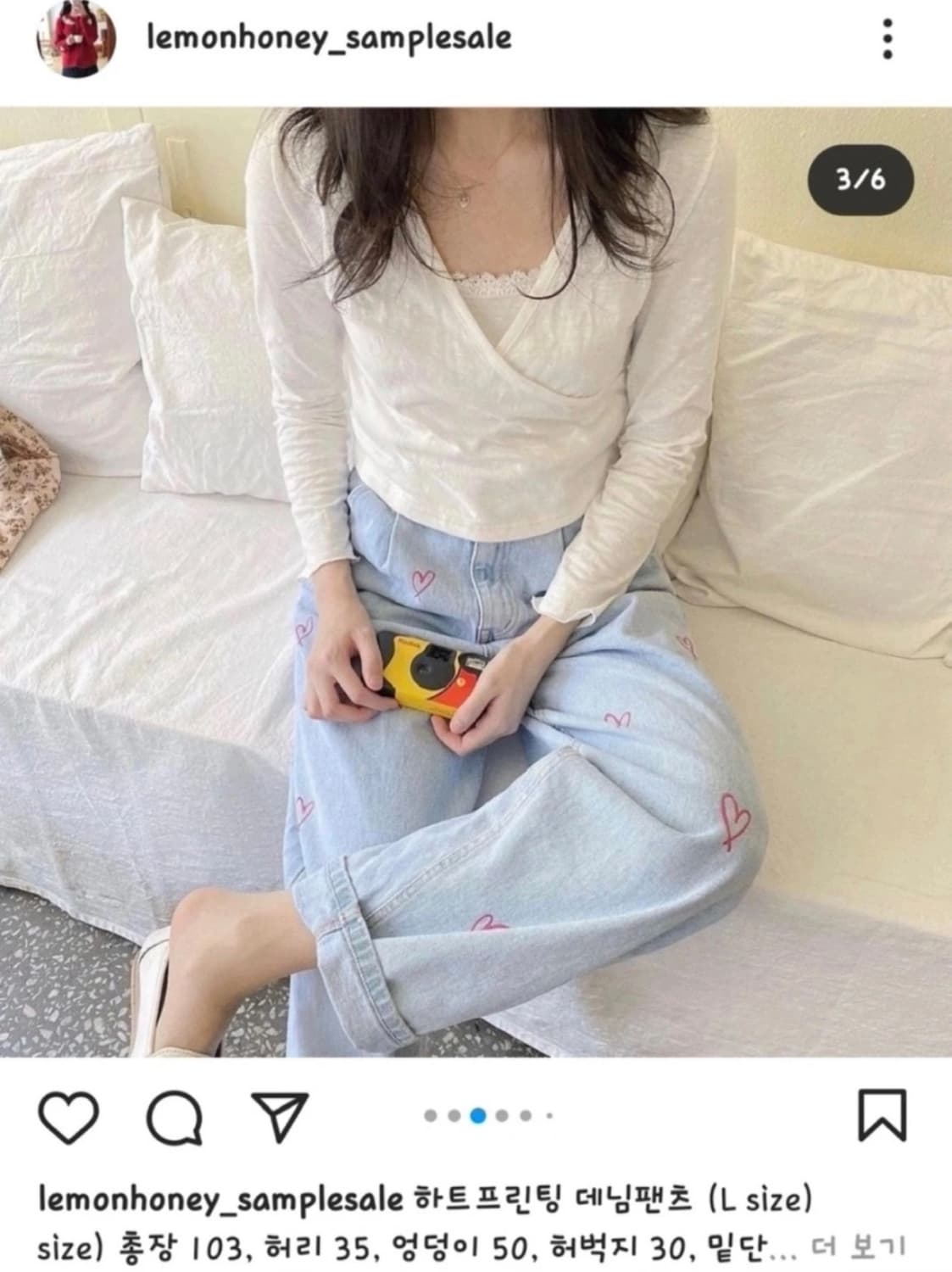 레몬허니 데님팬츠 상품이미지1