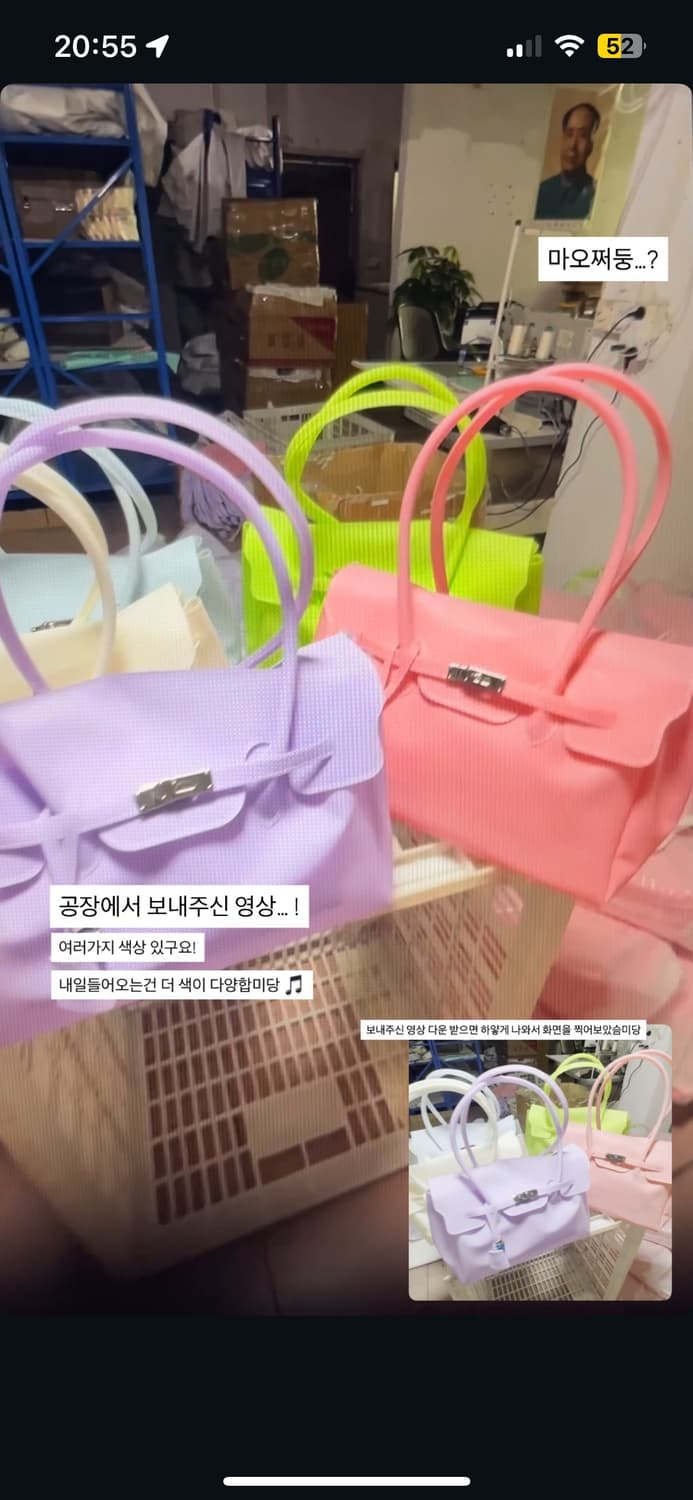 ⭐️ 4 / 25 - 26 플리마켓 ⭐️ 상품이미지2