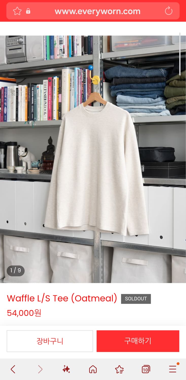 [2] 에브리원 와플 롱슬리브 티셔츠 오트밀 / 아이보리 에크루 화이트 상품이미지5