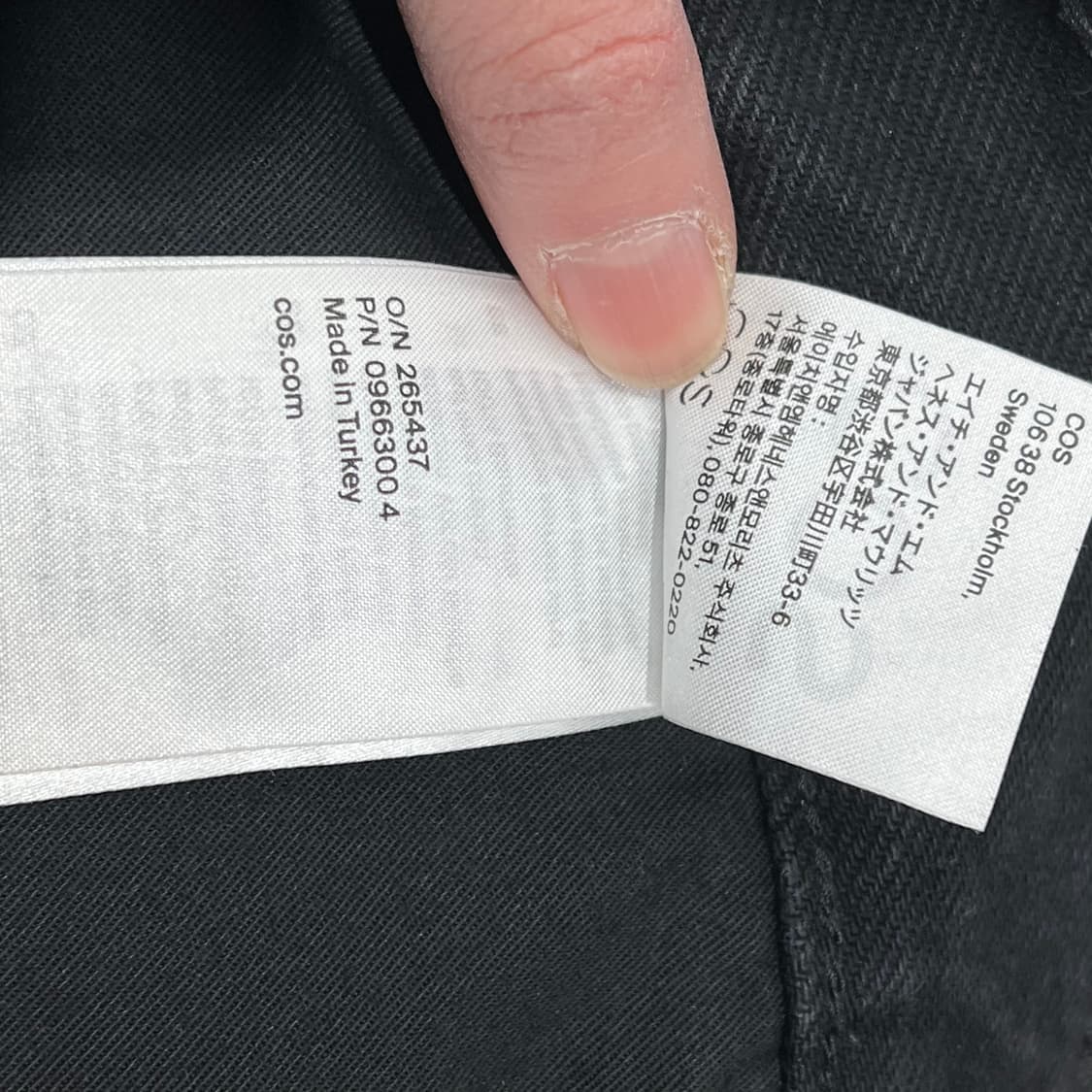 코스 흑청 데님팬츠 s08958 상품이미지7