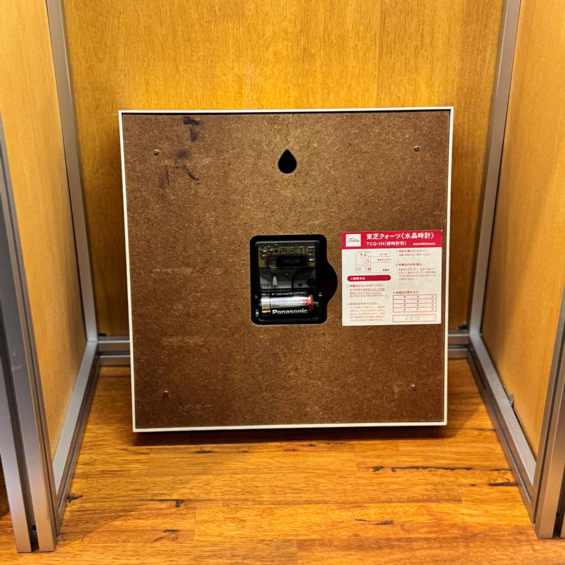 Toshiba Magenta Wall Clock 상품이미지2