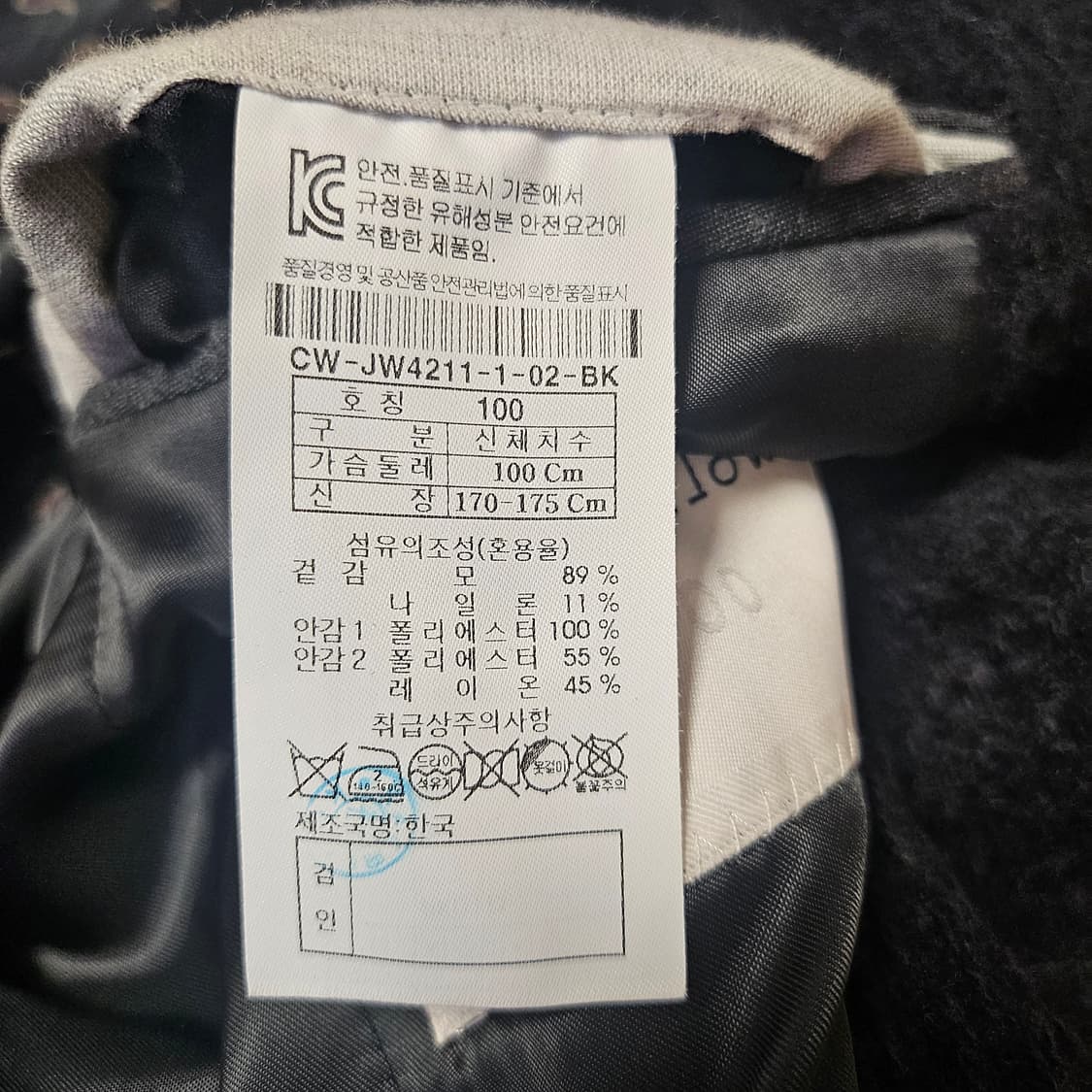 커스텀멜로우 하이넥 와플 자켓 네이비 상품이미지8