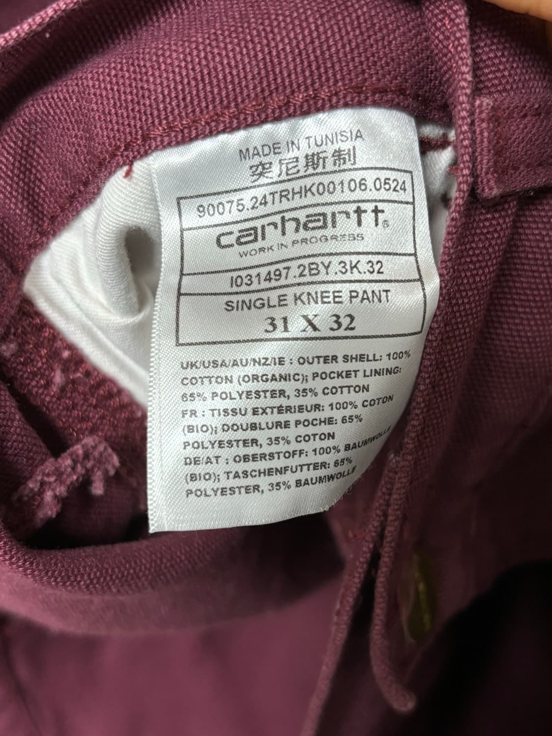 칼하트윕 싱글니 말벡 31x32 상품이미지2