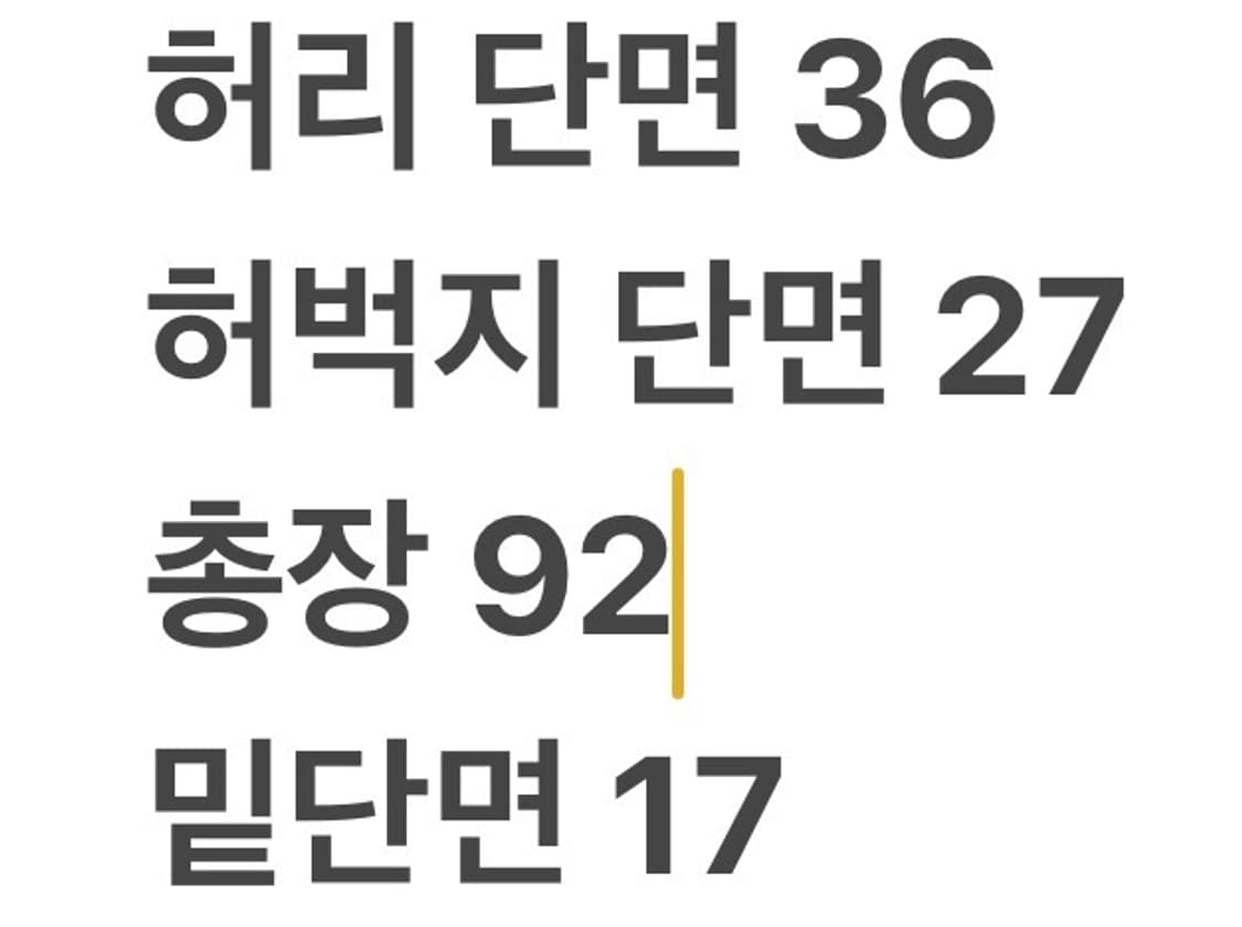 [정품/27] 풋조이 화이트 골프 바지 b17 상품이미지9
