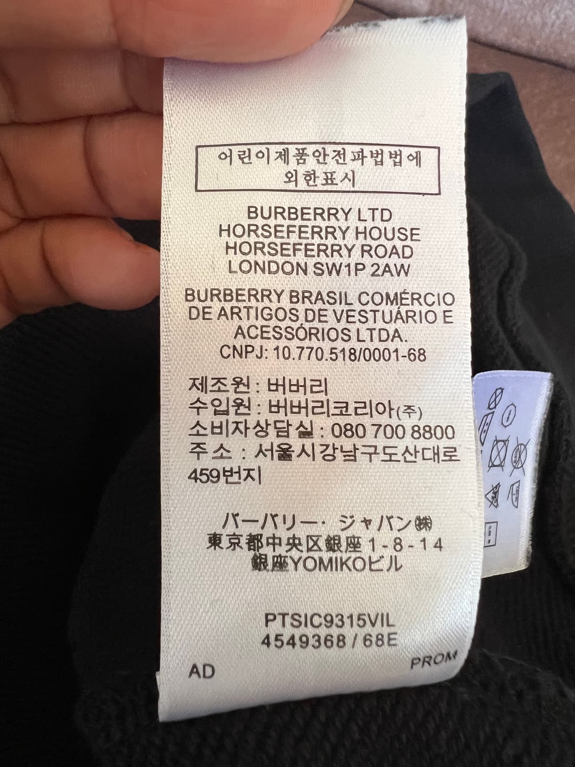 버버리 남성 블랙 디어프린팅 맨투맨티셔츠 스웻티셔츠 상품이미지8