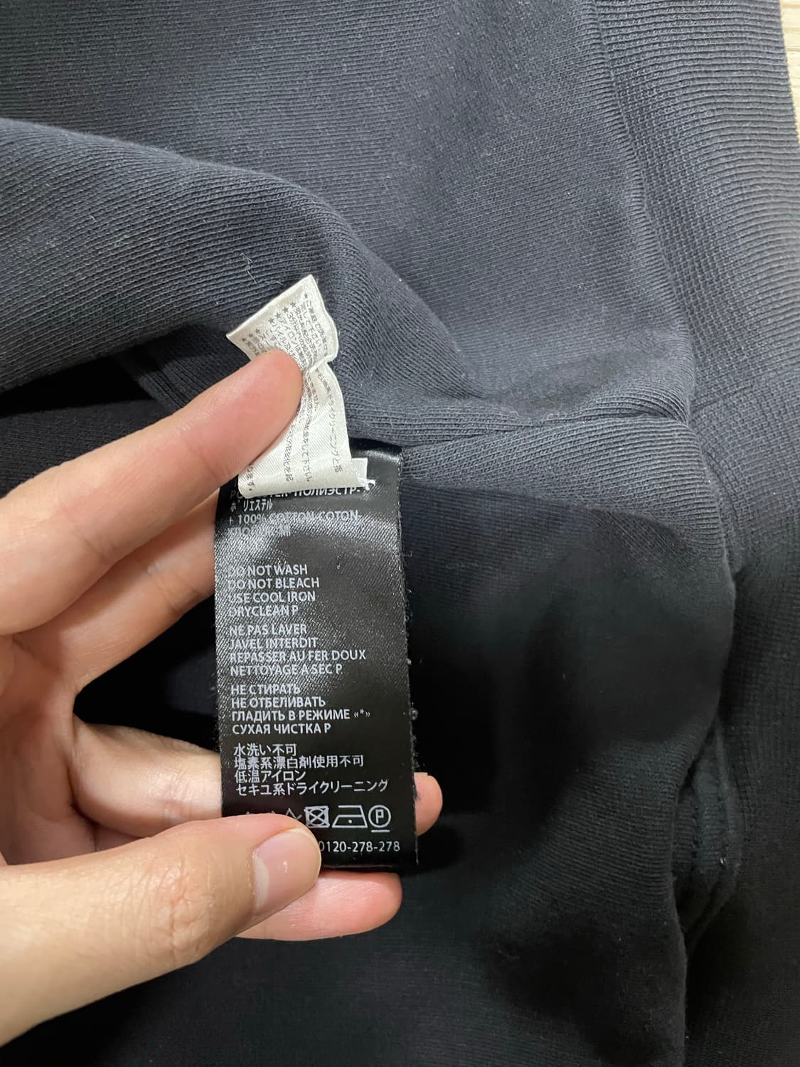 Haider ackermann 14fw 벨벳 후드집업 상품이미지7