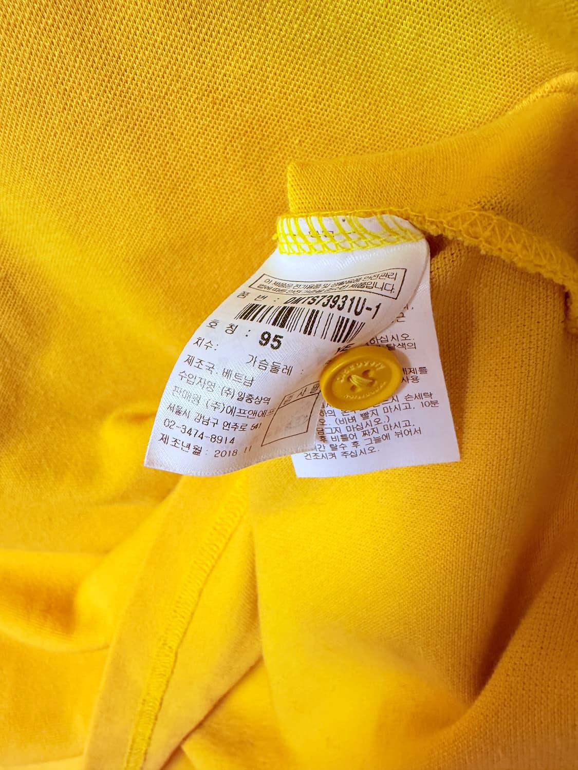 디스커버리(Discovery) 옐로우 카라 반팔티 95 데일리 상품이미지7