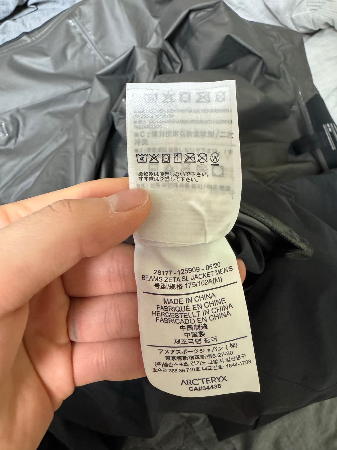 [M] 아크테릭스 x 빔즈 제타 SL 자켓 블랙 오렌지 상품이미지9