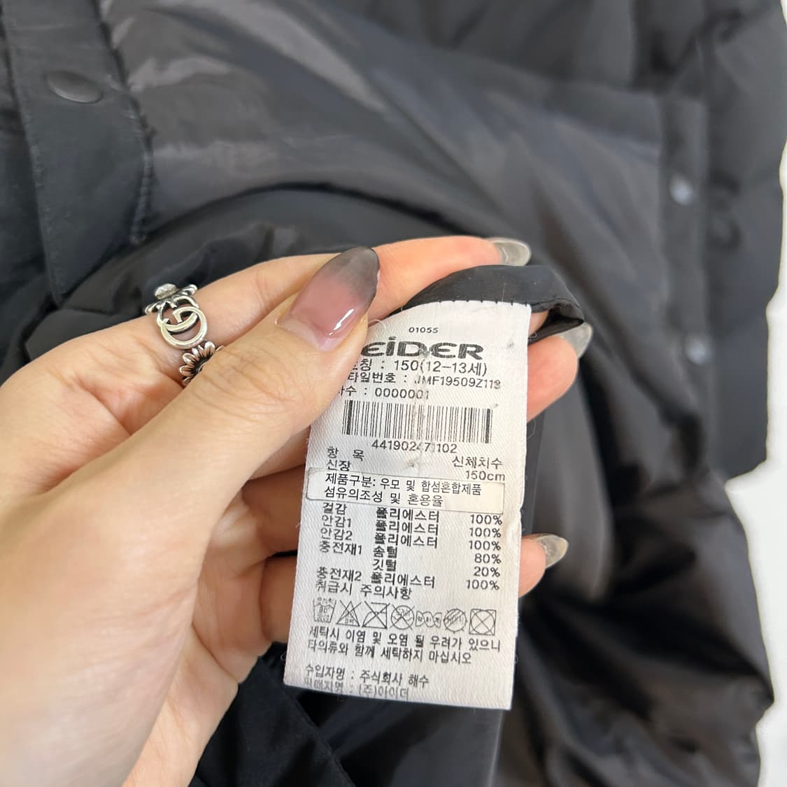아이더 키즈 롱패딩 150 상품이미지3