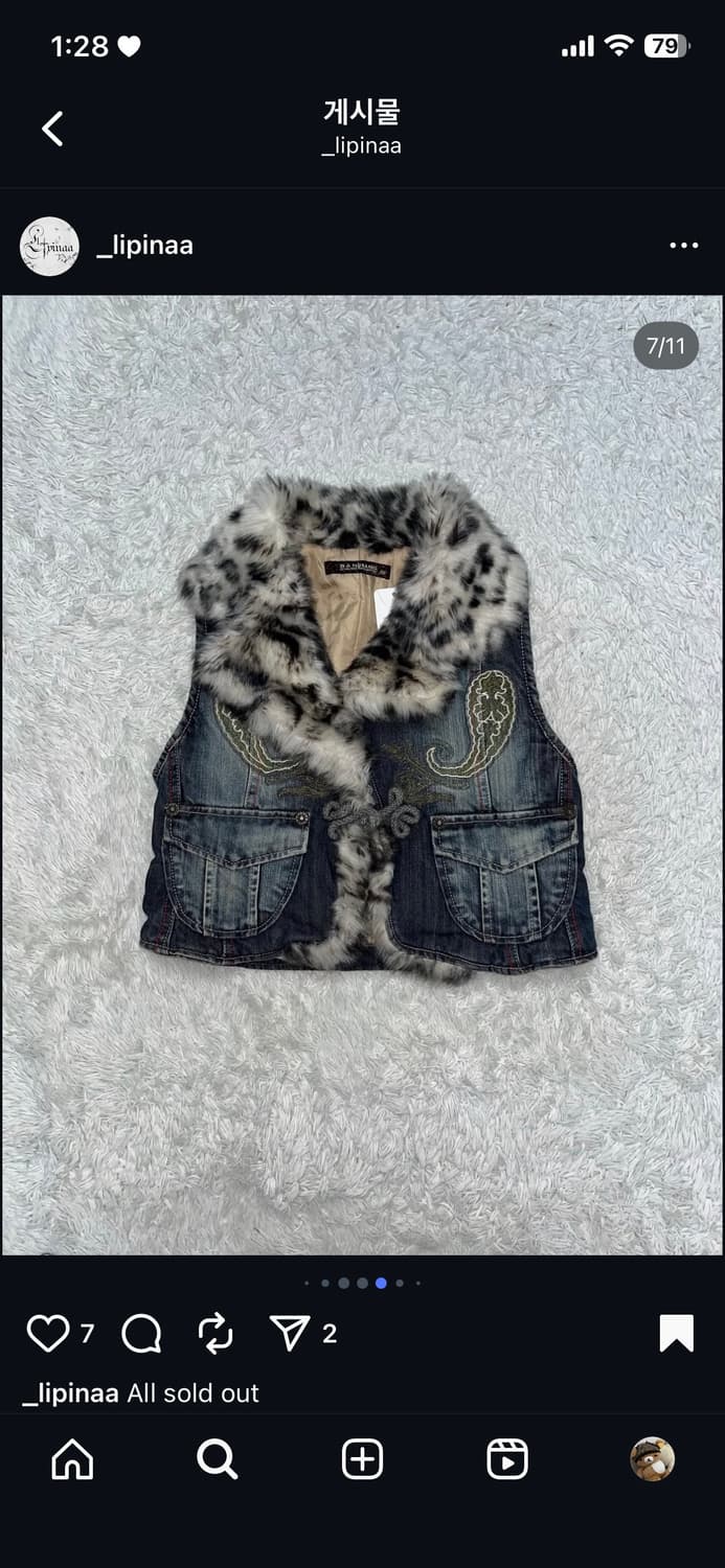 lipinaa 빈티지세트 상품이미지6