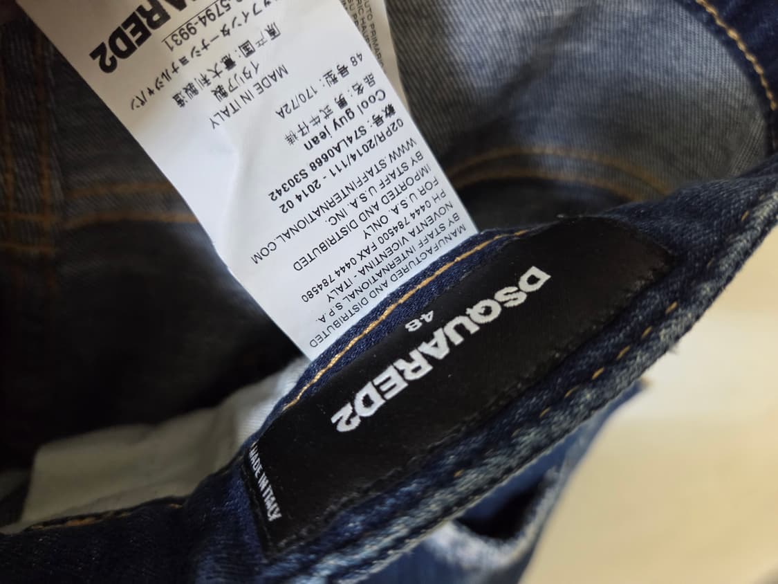 디스퀘어드 48 상품이미지3