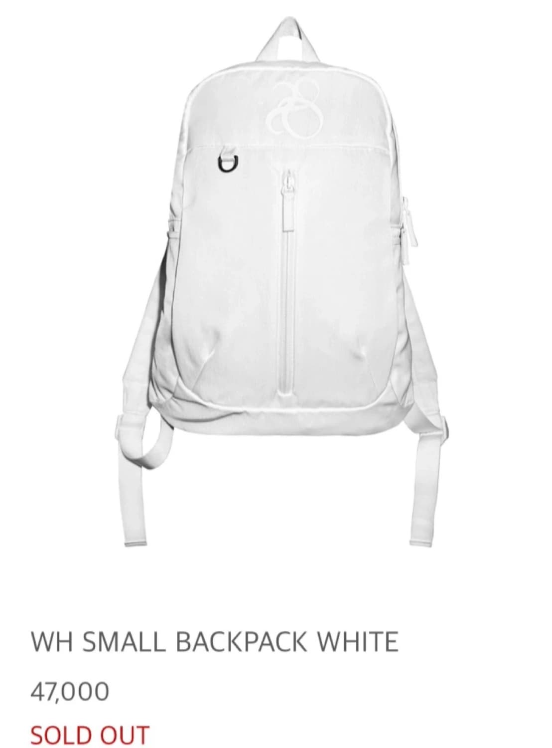 우화 스몰 백팩 화이트 상품이미지1