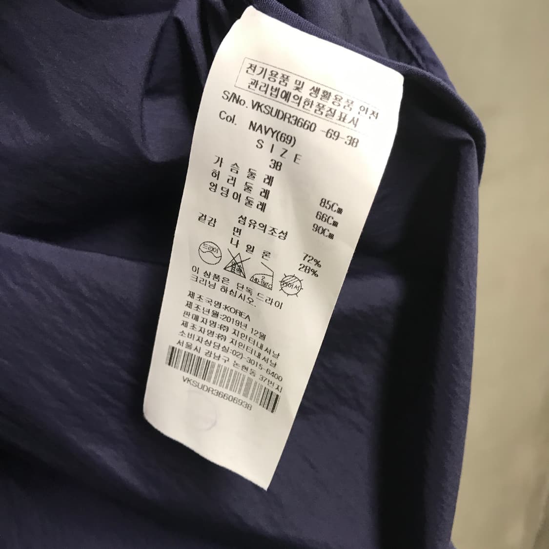 비비안웨스트우드 원피스 38(W) 상품이미지6