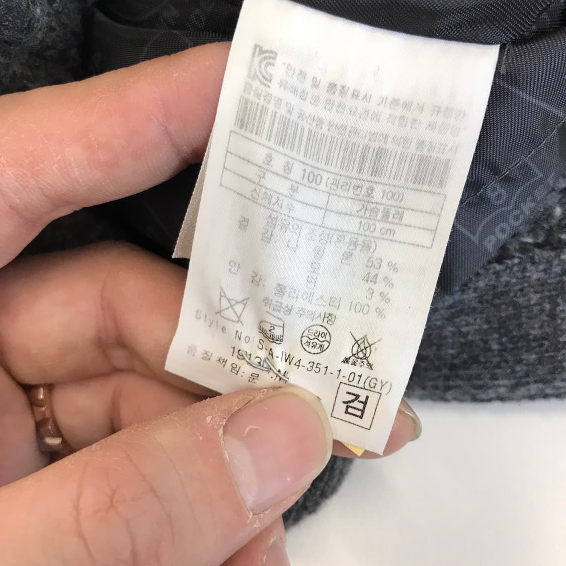 Series 시리즈 방풍 가디건 점퍼 [100] 상품이미지5