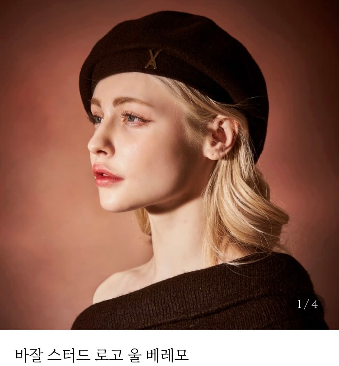 바잘 스터드 로고 울 베레모 버킷햇 프리 상품이미지6