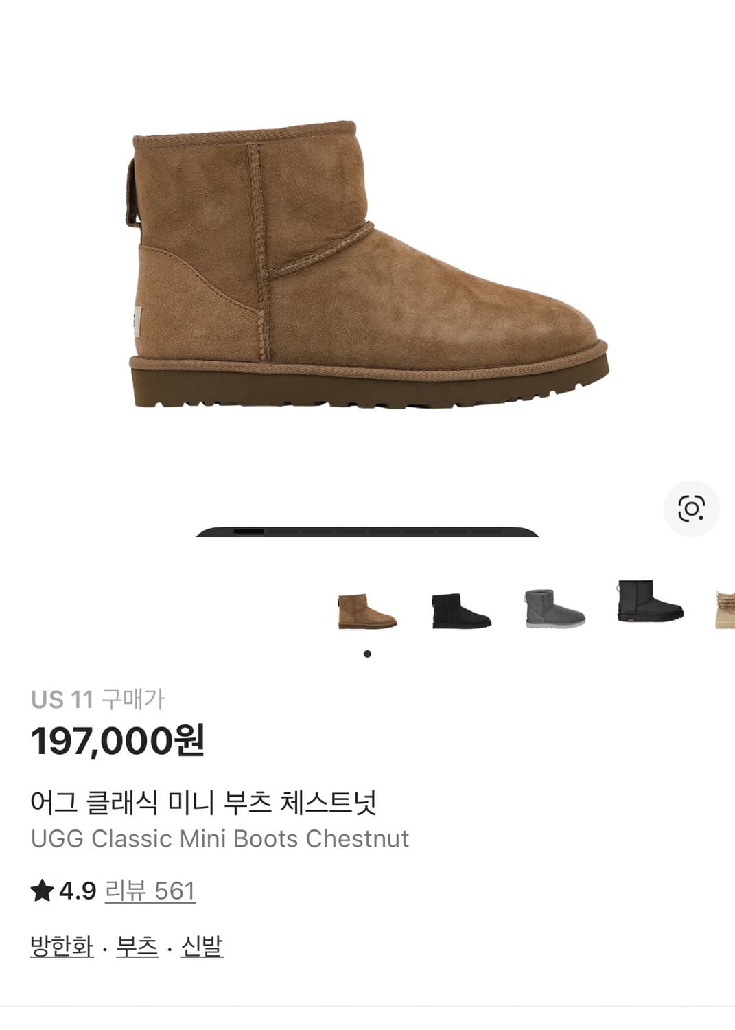 어그 클래식 미니 부츠 체스트넛 상품이미지2