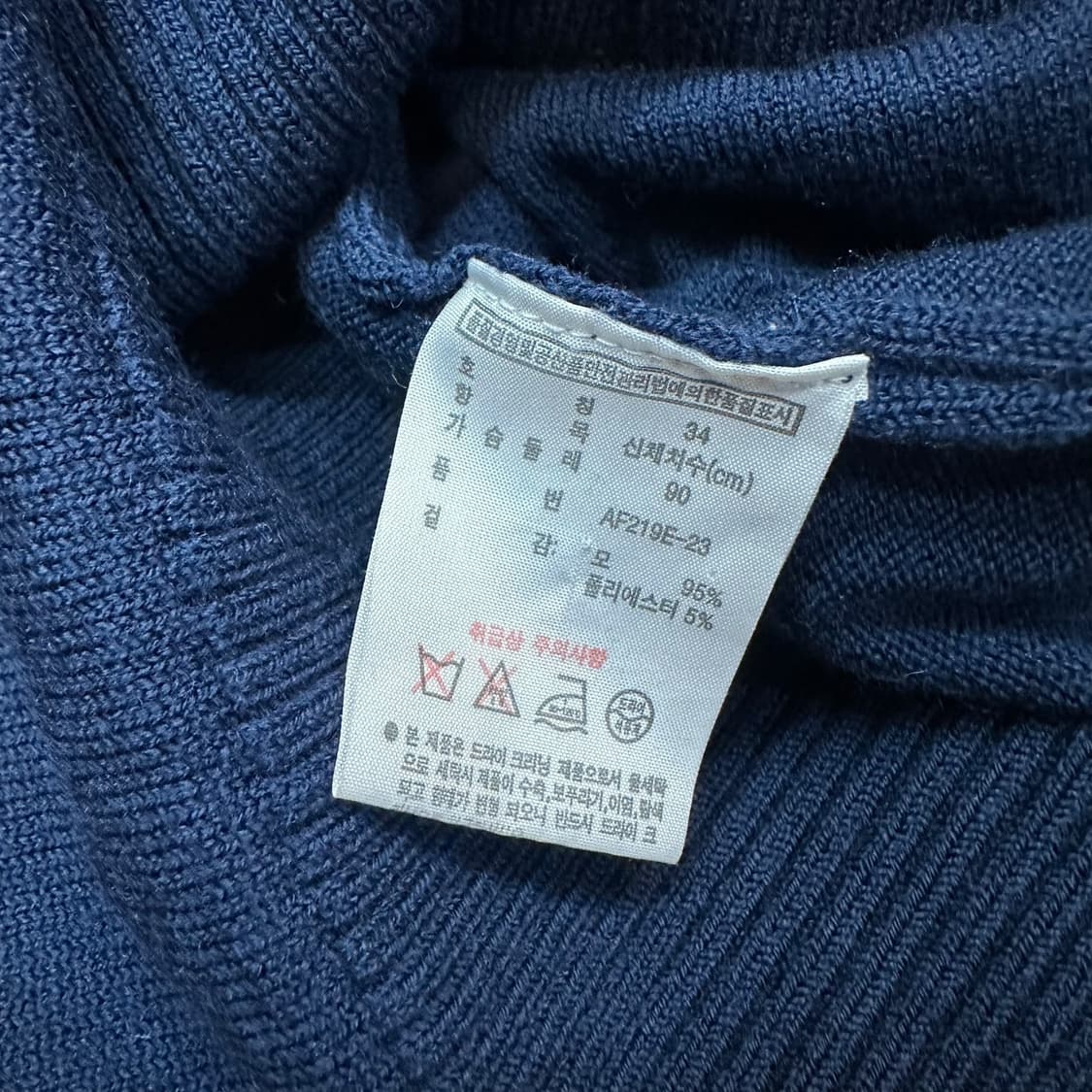 라코스테 니트 집업 상품이미지5