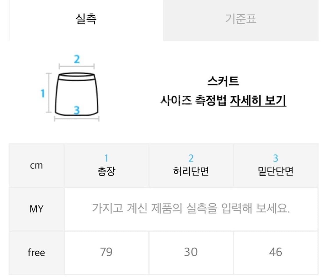 다이애그널 주름 레몬 스커트 (string crinkle skirt) 상품이미지7