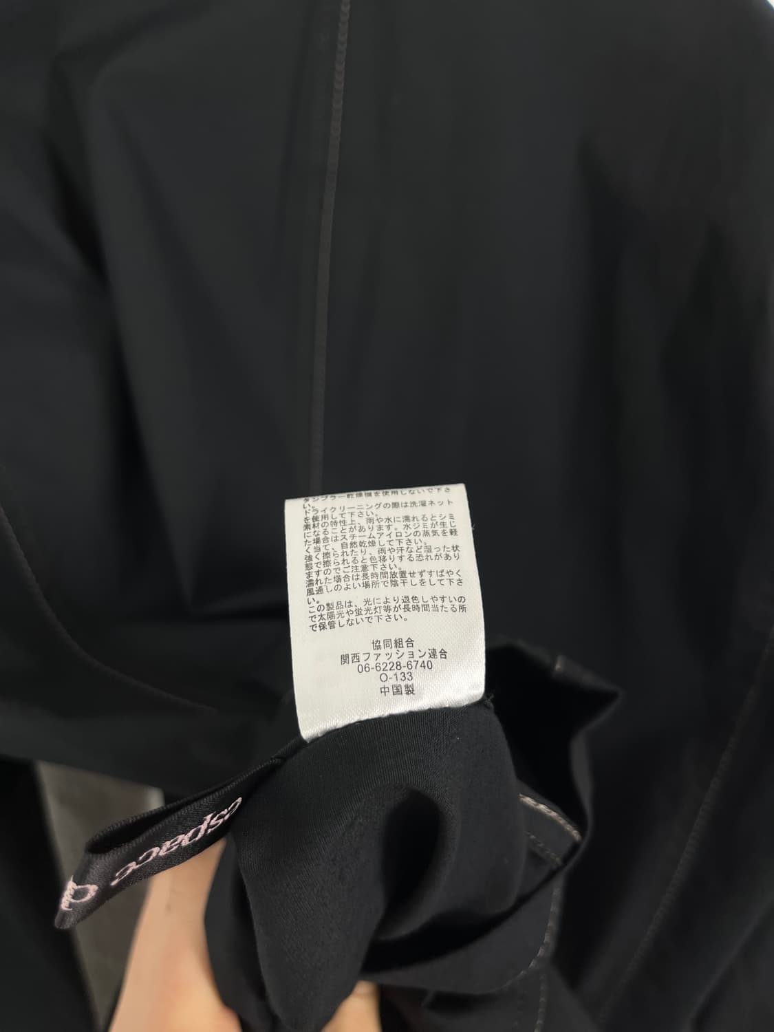 Vintage (maede in japan) 코튼 피코트  상품이미지7