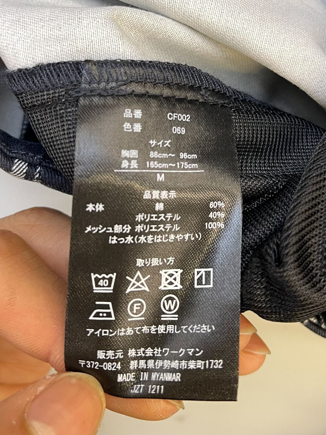 필드 코어 쉐프 스트라이프 자켓 상품이미지6