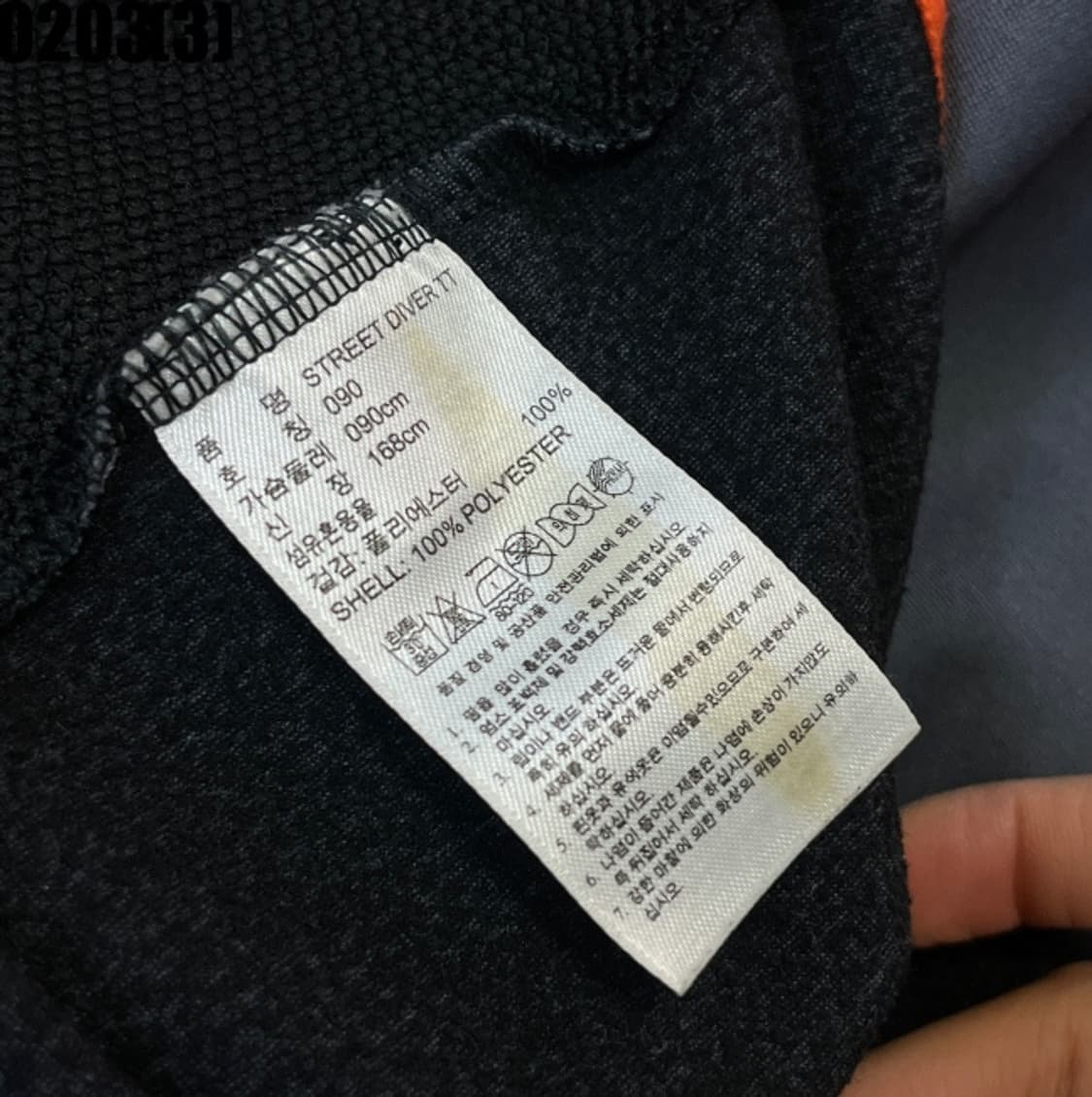 아디다스 트랙탑 져지 상품이미지5