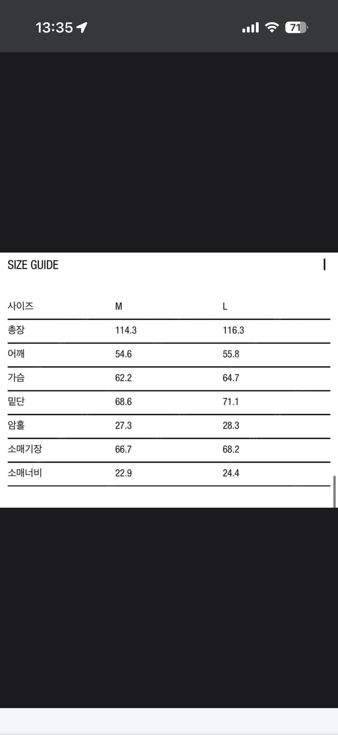 아모멘토 헤어리 코트 L 상품이미지5