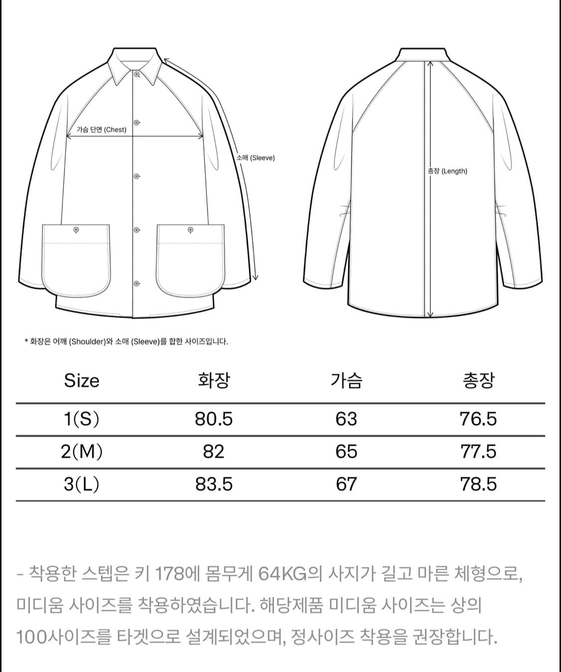 이얼즈어고 INDIGO OKAYAMA COTTON WASHED 워크자켓 상품이미지8