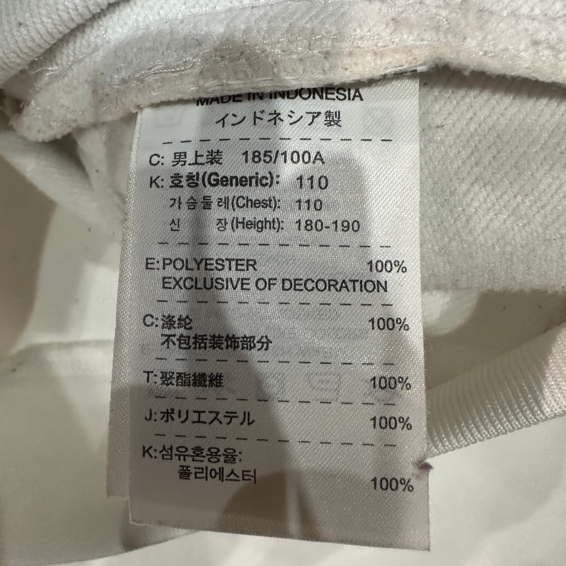 나이키 축구국대 져지 XXL 상품이미지4