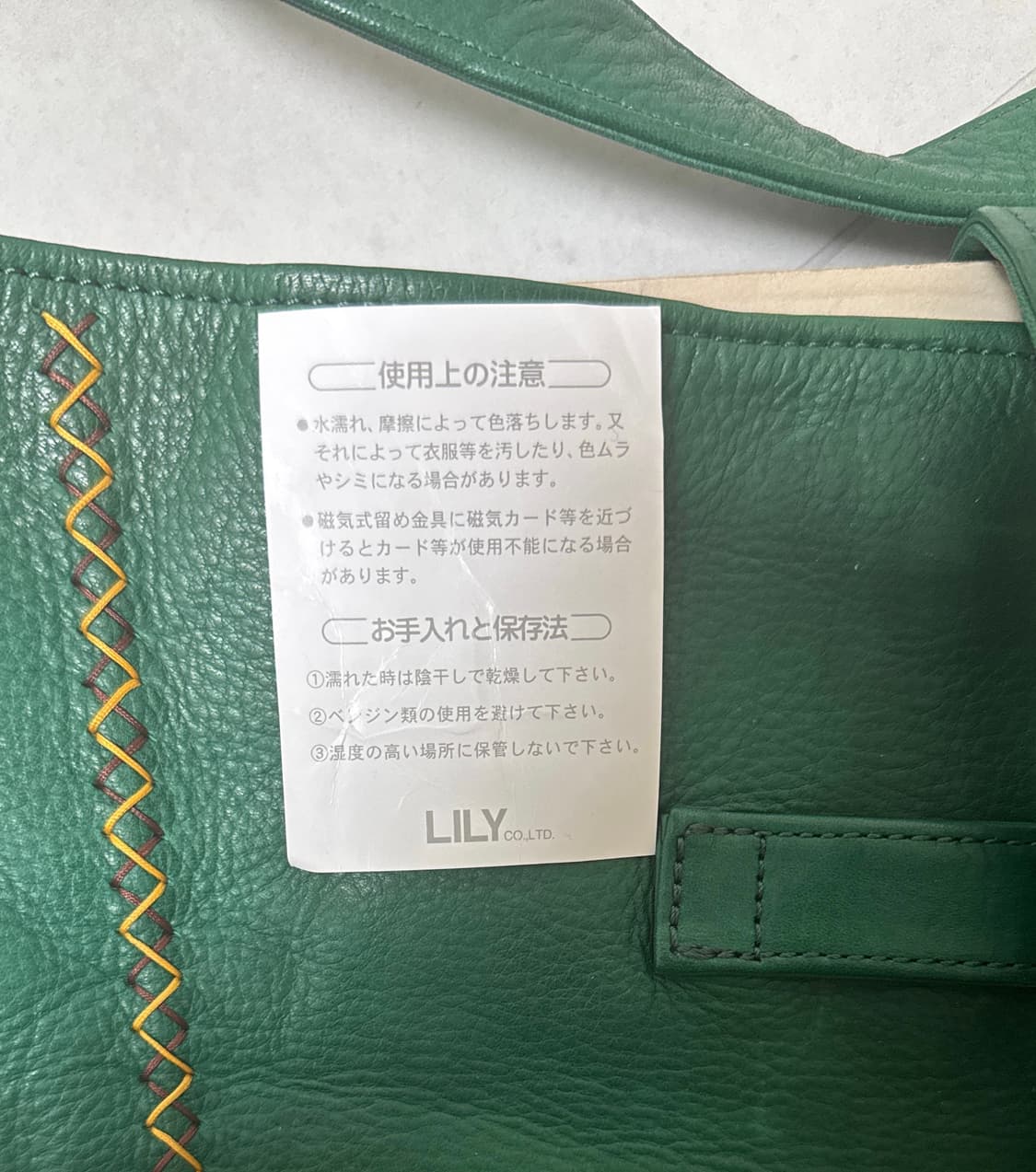 Lily 레더 스티치 그린 숄더/토트백 상품이미지9