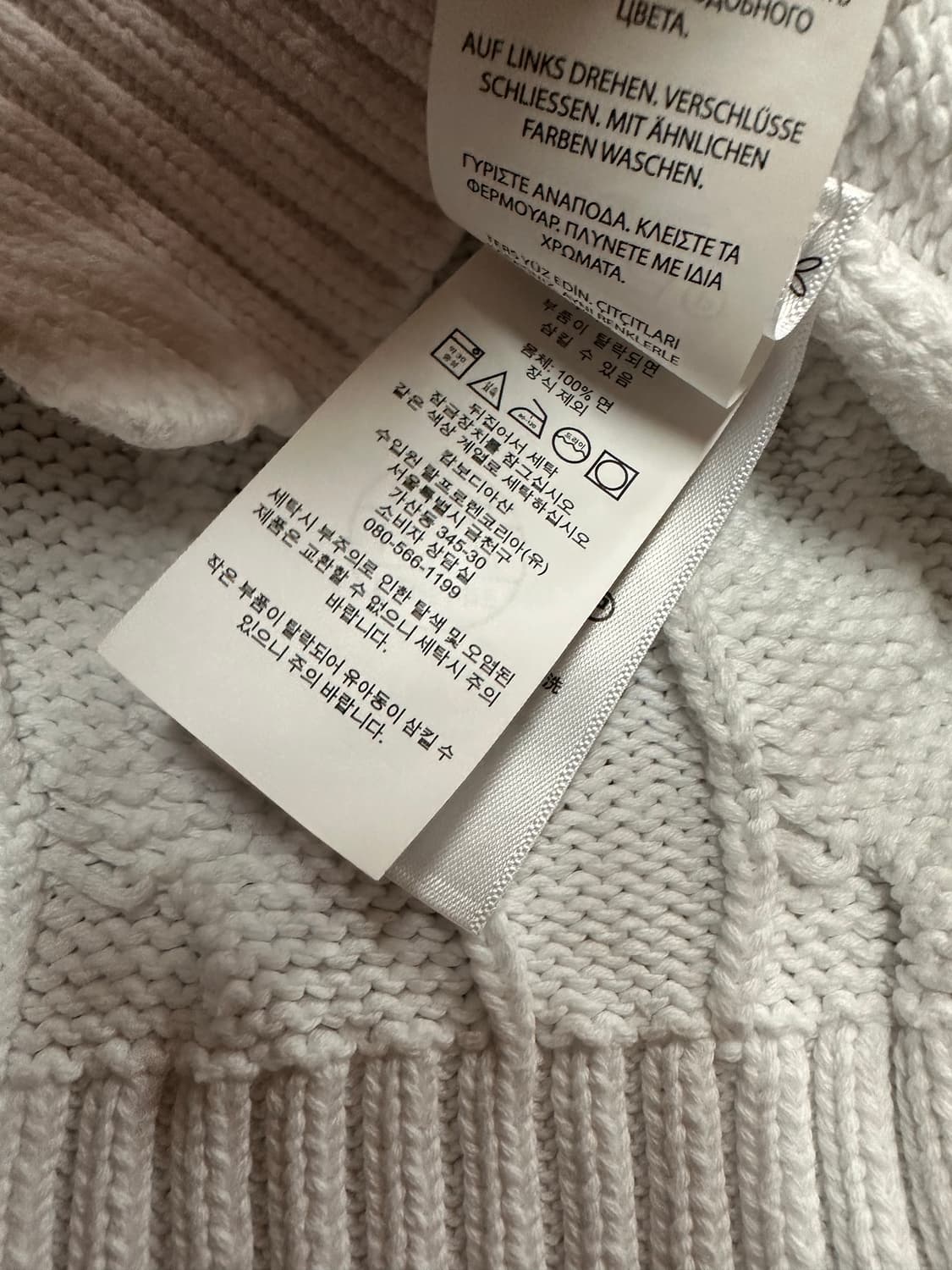 (S)폴로 케이블 니트 집업 화이트 상품이미지8