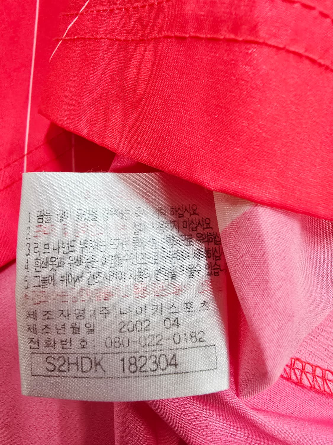 나이키 대한민국 축구 국가대표 핑크 유니폼 상품이미지10